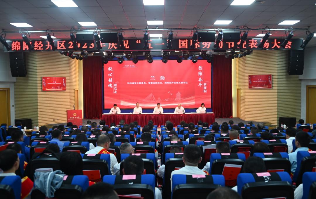 喜报！我司员工赵启华荣获经开区金牌工匠称号