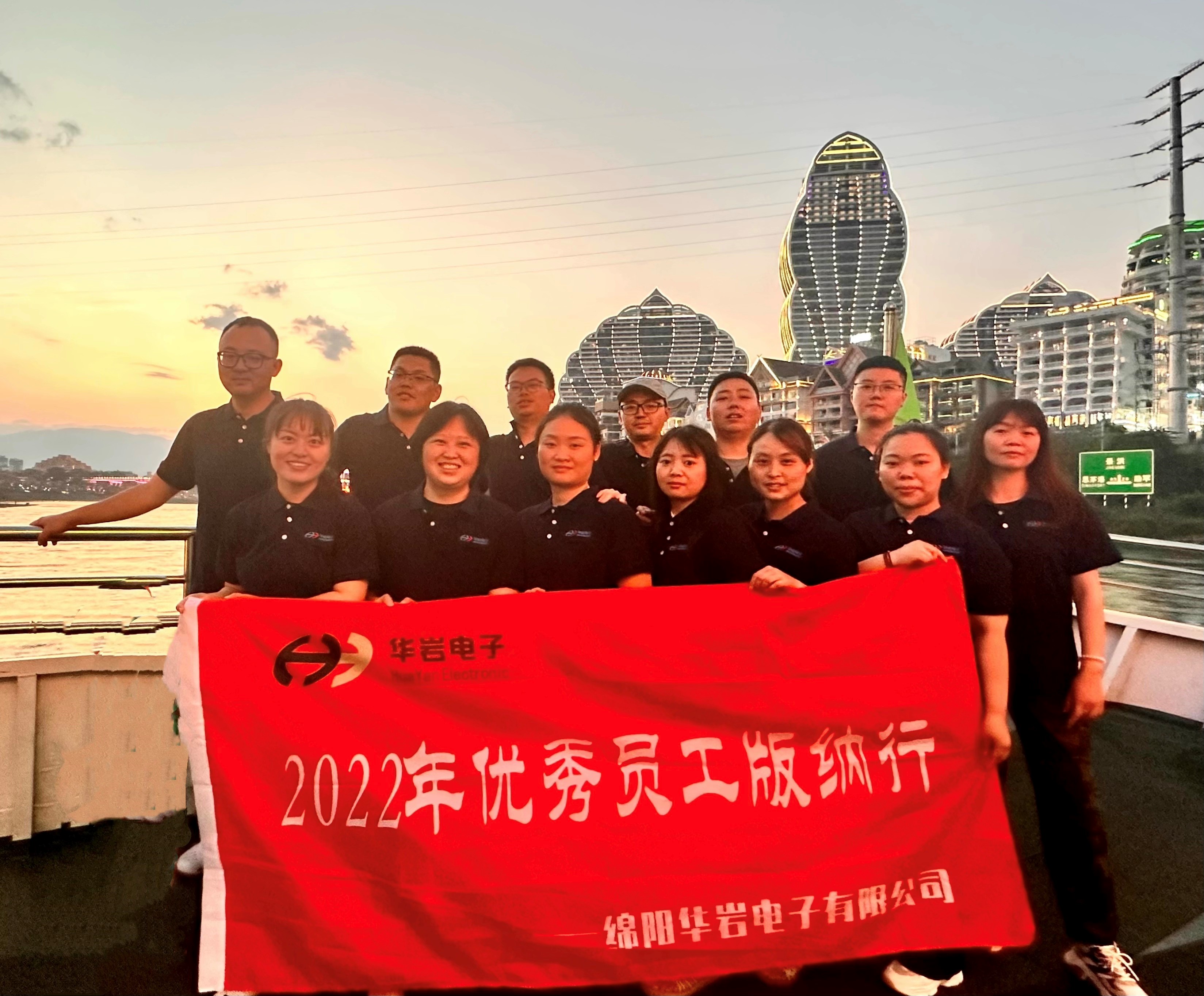 2022年优秀员工版纳行