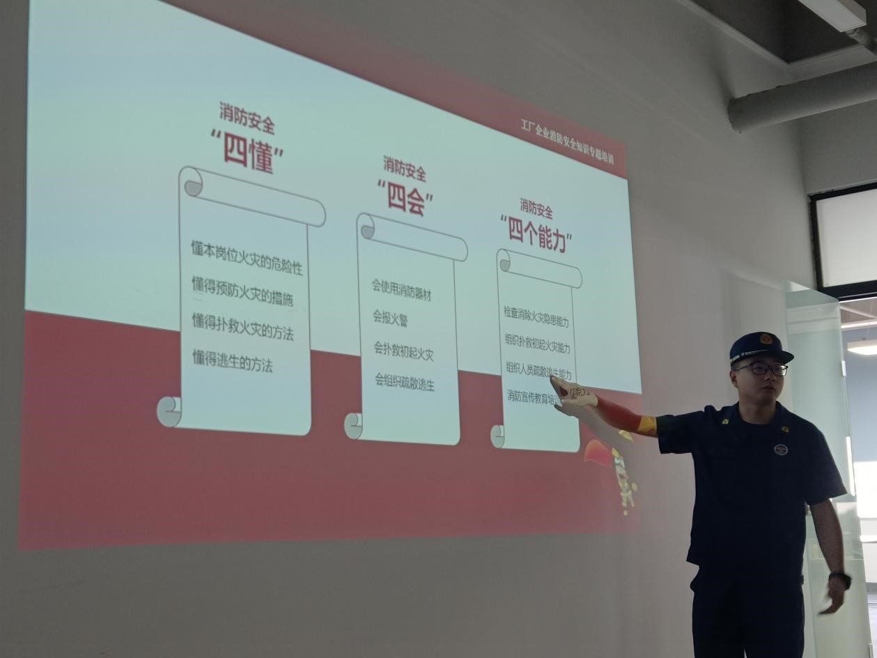 消防无小事，防范于未“燃”