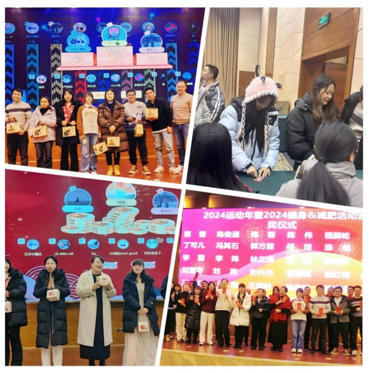 华岩电子2025温泉年会盛典圆满落幕