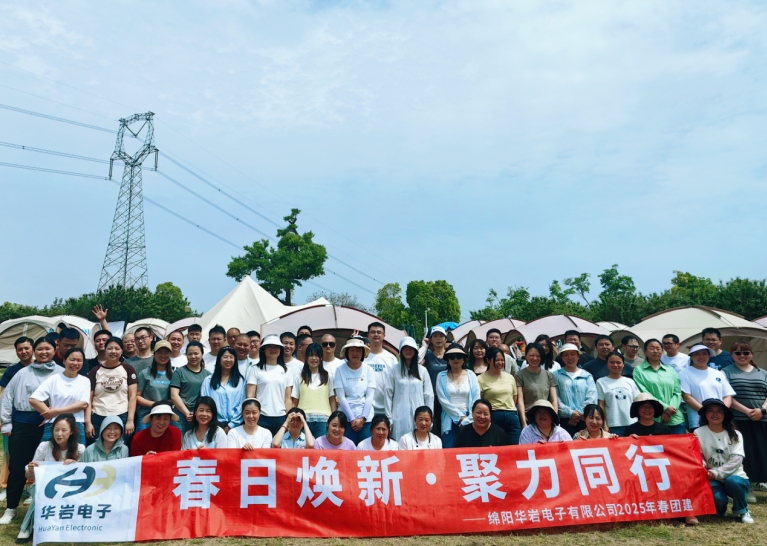 春日焕新、聚力同行